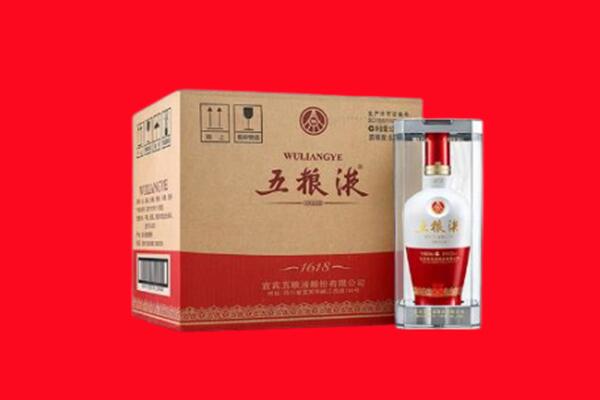 乌苏市回收五粮液