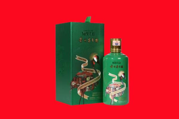 乌苏市回收出口茅台酒.jpg
