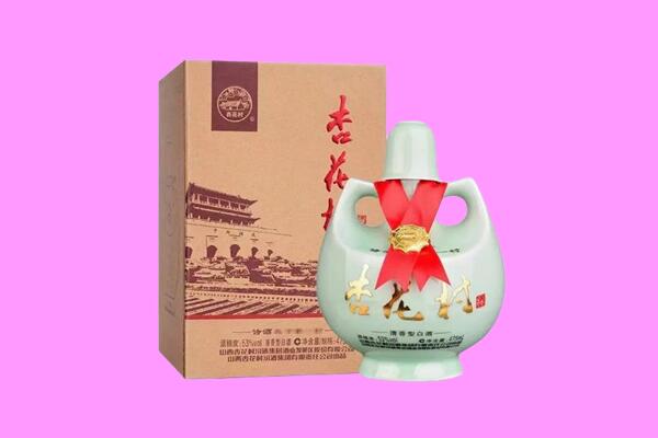乌苏市回收杏花村