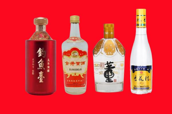 乌苏市回收老酒